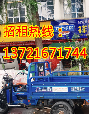 宇文恺街1